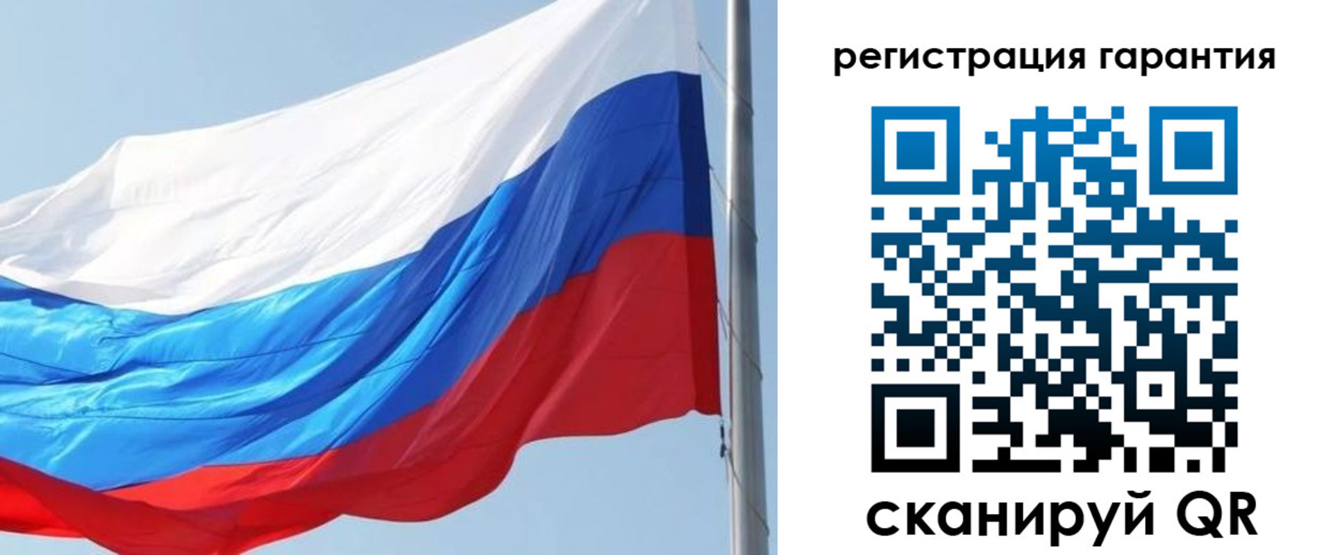 временная прописка в Джанкое