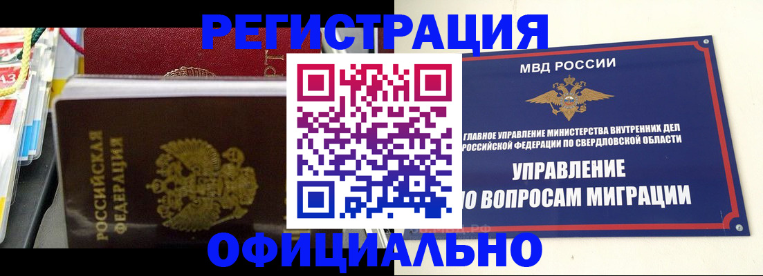 форма 3 в Джанкое